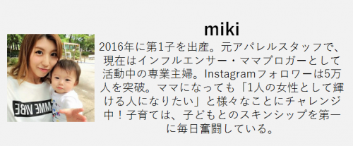 10ヶ月 よちよち歩きベビーとお出かけ 東京 神奈川のおすすめスポット5選 17年7月27日 ウーマンエキサイト 1 3