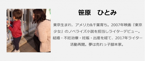 ポジティブな理由だってある 2人目の妊娠をためらう瞬間 3つ 2017年8月4日 ウーマンエキサイト 1 2