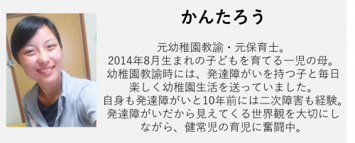 赤ちゃんのベタベタ汗の対策にも 夏用オススメ肌着ショップ3選 17年8月7日 ウーマンエキサイト 1 2