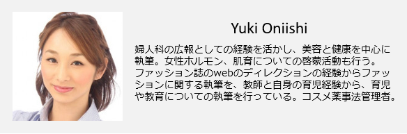 2歳以下は重症化も 鈴木おさむの息子さんがかかった Rsウイルス基礎知識 17年8月22日 ウーマンエキサイト 1 2