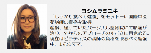 秋の新作が可愛い 動物モチーフ のキッズファッションブランド3選 17年9月10日 ウーマンエキサイト 1 2