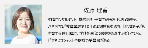 2歳 ママの 赤ちゃん言葉 は子どもの教育に悪影響 17年9月19日 ウーマンエキサイト 1 2