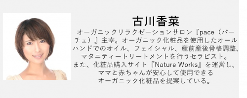 妊娠後期 便秘の悩み にオススメの食材 マッサージ 17年10月12日 ウーマンエキサイト 1 2