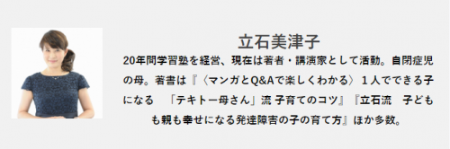 ママが陥る ないものねだり と子どもを追い詰めるng言葉って 17年5月8日 ウーマンエキサイト 1 2