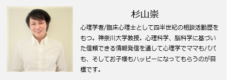 待合室での視線がツライ 2人目不妊 の心理的ストレスとは 17年10月7日 ウーマンエキサイト 1 2