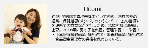 大人 離乳食中の赤ちゃんも喜ぶ 冬の旬レシピ 大根編 17年11月5日 ウーマンエキサイト 1 3