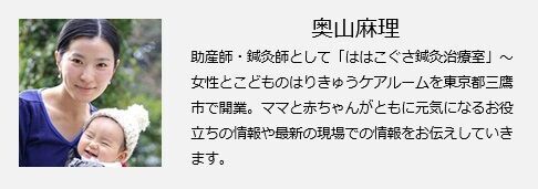 葛根湯 がおっぱいの風邪にイイ 乳腺炎トラブル対処法3つ 17年11月2日 ウーマンエキサイト 1 2