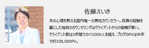 お小遣い制 それを言ったら夫婦戦争勃発 のngフレーズとは 17年11月21日 ウーマンエキサイト 1 2