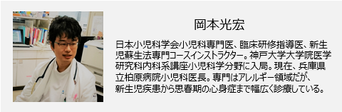 ギャン泣きで意識を失う 憤怒けいれん の原因と対処法は 2017年11月10日 ウーマンエキサイト 1 2