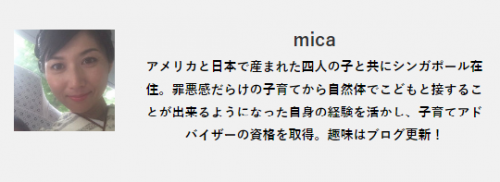 子どもが嘘をつきやすくなる 5つの環境って 17年11月16日 ウーマンエキサイト 1 2