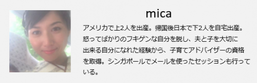 男の子ママ 無意識に 理想の息子 を押し付けてない 17年12月25日 ウーマンエキサイト 1 2