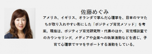 イライラするのはng 兄弟喧嘩をする子 の特徴と心理って 18年6月22日 ウーマンエキサイト 1 2