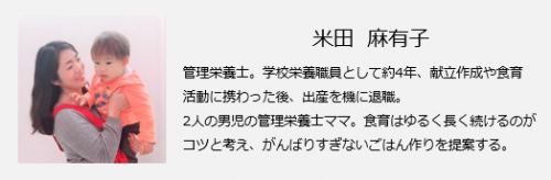 7 8ヶ月 茹でるだけでok お魚ストック の作り方 フリージング離乳食 02 18年6月30日 ウーマンエキサイト 1 2