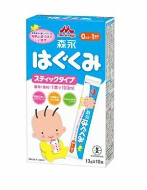 赤ちゃんとの旅行はいつから お出かけ時の 哺乳瓶消毒法と注意点 18年7月22日 ウーマンエキサイト 1 2