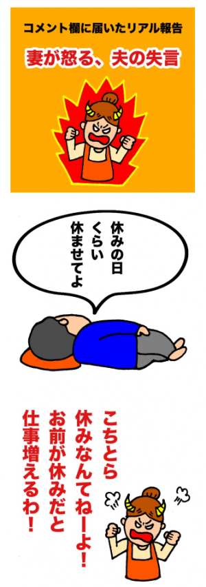 パパ ママになっても 仲良し夫婦の秘訣 は タケト ゴロー パパ対談 01 18年6月22日 ウーマンエキサイト 3 3