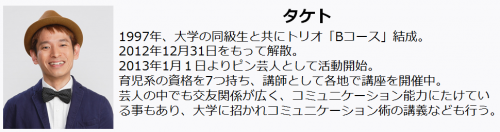 不妊治療 産後うつ を体験して感じたこと タケト ゴロー パパ対談 02 2018年6月29日 ウーマンエキサイト 1 3