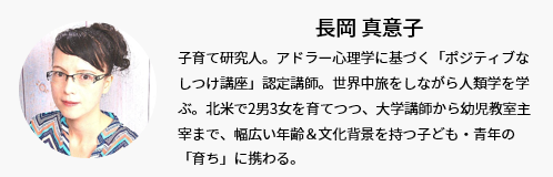 子どもが愛情不足にならないために ママに 必要なこと とは 18年9月9日 ウーマンエキサイト 1 2 子どもが愛情不足にならないために ママに 必要なこと とは 18年9月9日 ウーマンエキサイト 1 2