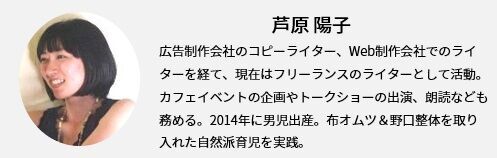 ギャン泣き赤ちゃんも笑顔に ベビーカー嫌い を克服する秘策とは 18年9月4日 ウーマンエキサイト 1 2