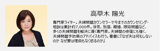 93 の妻が プチ家出 予備軍に 妻を決断させてしまう夫のng行動5つ 18年8月11日 ウーマンエキサイト 1 2