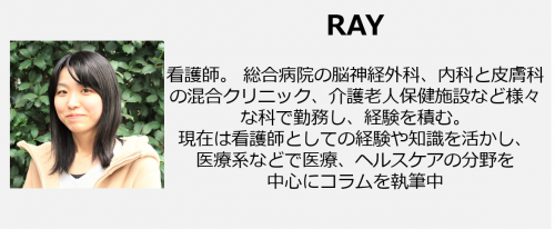 もしかして 日光アレルギー 症状と対処法は 医師監修 18年5月5日 ウーマンエキサイト 1 2