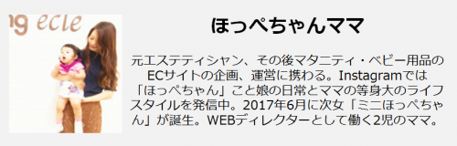 2人目出産で 買い足して良かった 育児グッズ5選 18年1月3日 ウーマンエキサイト 1 2