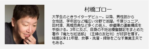 妻が流産 そのとき夫にできることは 妊活qa 23 2018年2月9日 ウーマンエキサイト 1 2