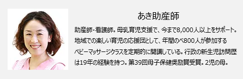 持参しないともったいない 母子手帳 に記入して欲しいこと 18年2月9日 ウーマンエキサイト 1 2