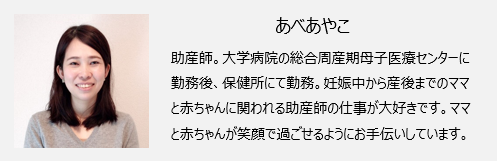 お腹が張っている 病院に相談すべき気になるサイン3つ 18年3月6日 ウーマンエキサイト 1 2