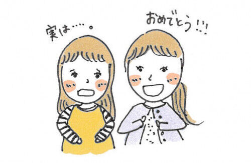 妊娠4ヶ月 職場への報告どうする 夫婦で働き方を考えてみた 25歳はじめての妊娠 4 18年2月21日 ウーマンエキサイト 1 2