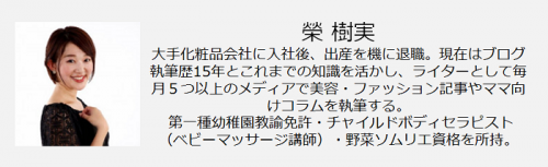 春服の季節が来る前に 産後の気になる ハミ肉対策 テク3つ 18年3月5日 ウーマンエキサイト 1 2