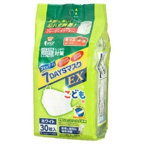 マスク以外にも種類豊富 子どもの 花粉症対策グッズ 6選 2018年3月5