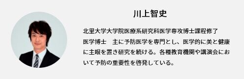 医学博士が解説 帯状疱疹って子どもはなるの 水疱瘡との違いと症状 18年9月9日 ウーマンエキサイト 1 2