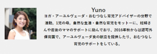 肌着は何枚 春生まれの赤ちゃんに用意しておきたい洋服 18年4月3日 ウーマンエキサイト 1 2