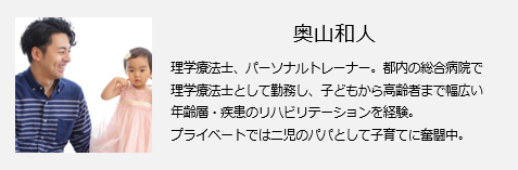 ママのお悩み 腱鞘炎 予防に 気をつけたいng動作とテーピング法 18年5月12日 ウーマンエキサイト 1 3