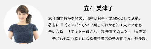 子どもに ママなんか大嫌い と言われたら 反発する子への上手な接し方 19年3月30日 ウーマンエキサイト 1 2