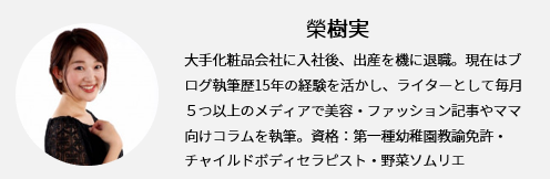 今日はパンの日 ママが選ぶ 無添加 素材にこだわったおすすめ朝食パン 5選 19年4月12日 ウーマンエキサイト 1 3