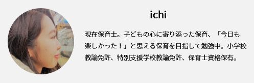 保育士さん教えて 2歳児 男の子のイヤイヤ 乗り切るコツは 19年5月18日 ウーマンエキサイト 1 2