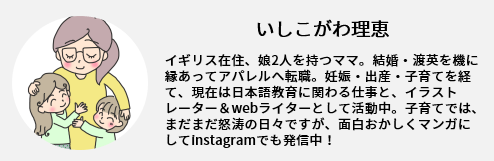 日本へ里帰りで用意した便利なマタニティグッズは 帰国後まさかの珍事件が 19年7月4日 ウーマンエキサイト 1 2