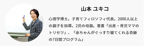 寝かしつけあるある 大声で泣いてても眠ってる 生後6ヶ月で始まる夜泣き 19年7月27日 ウーマンエキサイト 1 2