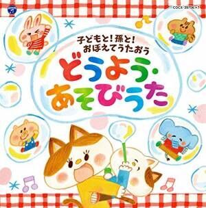 電車でグズった 赤ちゃんが喜ぶ オモチャ忘れ時 の応急処置とは 19年9月4日 ウーマンエキサイト 1 3