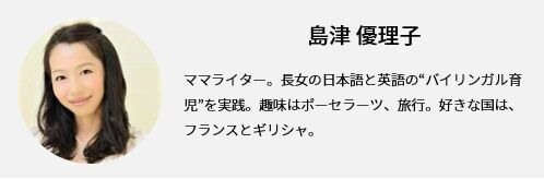 それ 子どもに悪影響かも 一人っ子の親が やっちゃいけないこと 7つ 19年9月日 ウーマンエキサイト 1 3