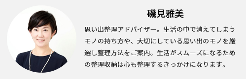 セリア イケアで解決 女の子おもちゃの 小物がスッキリする グッズ4選 19年10月12日 ウーマンエキサイト 1 2
