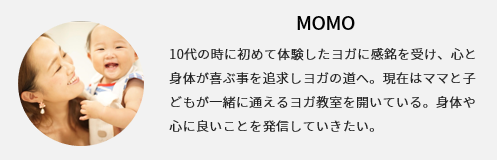 ヨガインストラクターが教える 足首 ふくらはぎ美人 になるヨガポーズ 19年2月日 ウーマンエキサイト 1 2