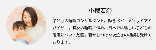 なぜ赤ちゃんはベッドに置くと 敏感に反応するの 背中スイッチ 対策 19年2月28日 ウーマンエキサイト 1 2