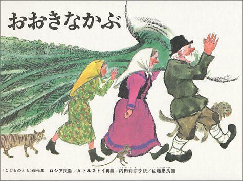 保育士がおすすめする 3歳 年少さんになる男の子 に読ませてあげたい絵本10選 19年3月11日 ウーマンエキサイト 2 4