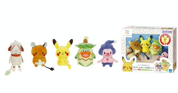 ポケモン ベビーブランドがかわいい 赤ちゃんに買ってあげたい夏の新作アイテム 年7月13日 ウーマンエキサイト 1 2