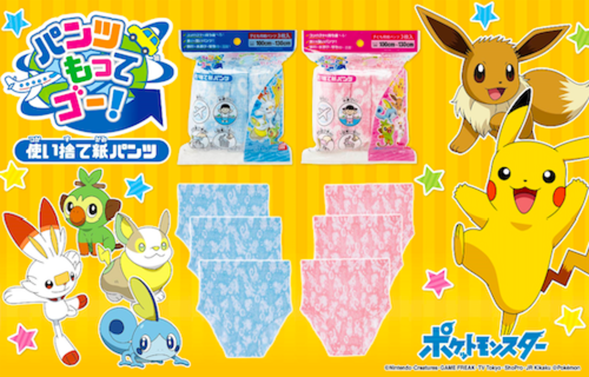 子どものテンションがあがりそう キュートなポケモンの紙パンツ 年9月16日 ウーマンエキサイト