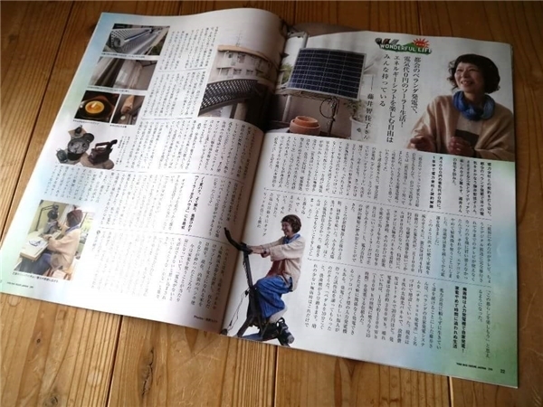 第99灯　フジイチカコさんのコミックエッセイ「ソーラー女子は電気代0円で生活してます！」が出版されました♪