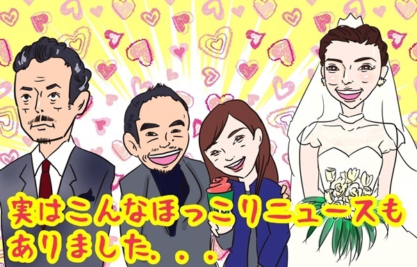 宗教ニュースの裏で損した今週の“スクープ損”3選！