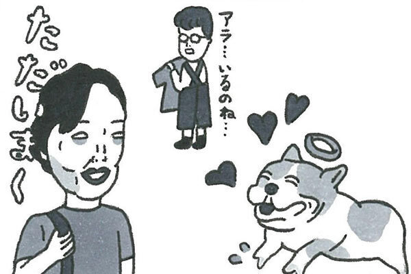 【ポップな心霊論】「幽霊犬、飼ってます」